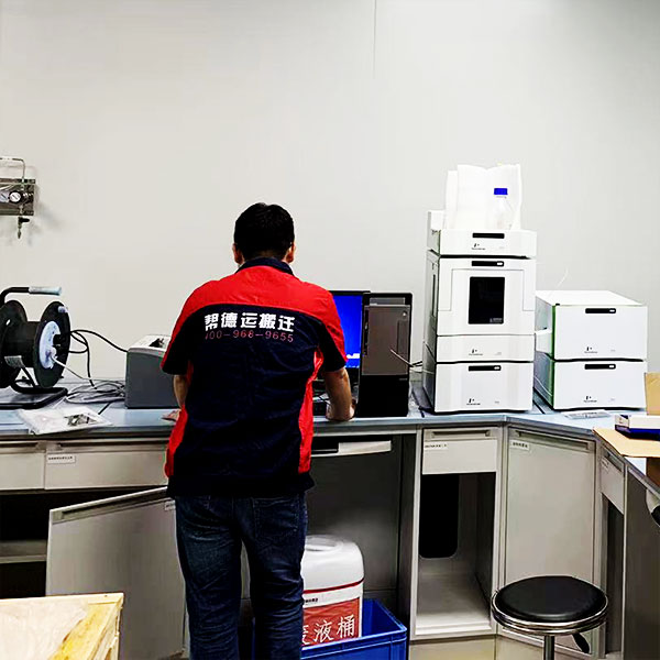 實驗室搬遷 實驗室搬遷